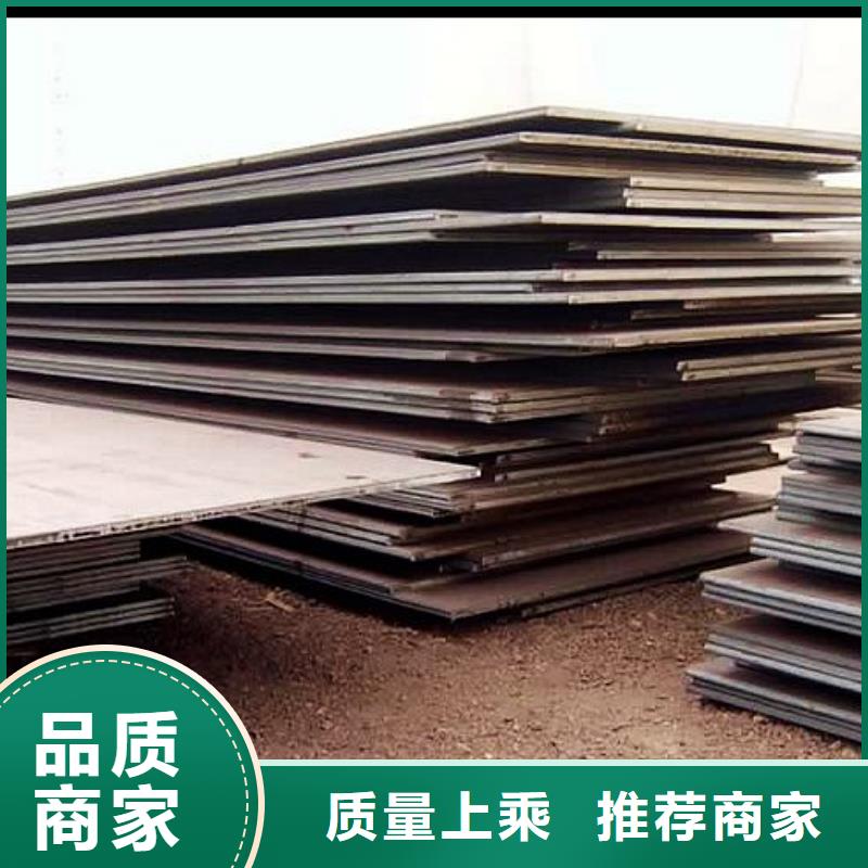 萍乡优选20锰高锰钢板哪里有卖