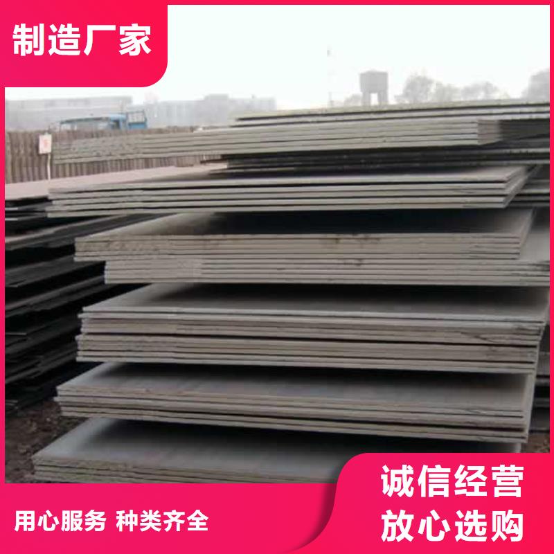 【陵水县】询价50锰钢板厂家全国包邮