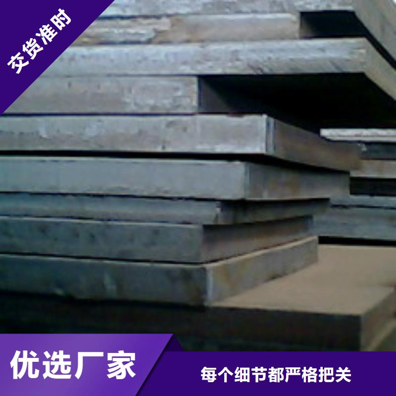 【陵水县】询价50锰钢板厂家全国包邮