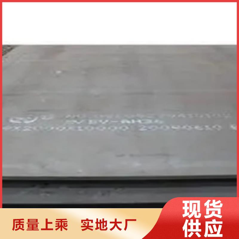 《甘南》采购济钢q500B钢板主要用途