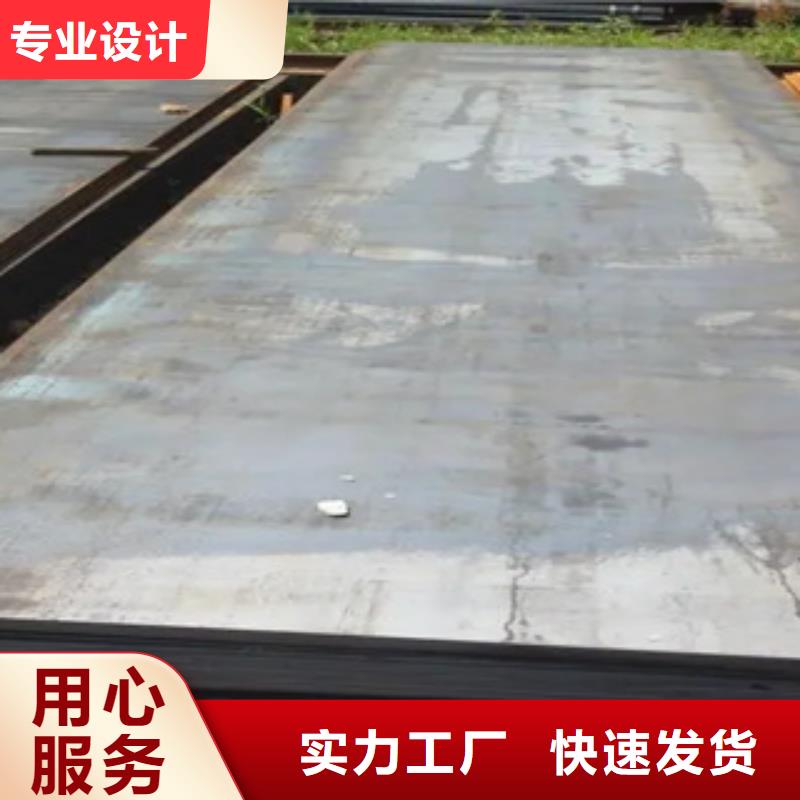【衡阳】订购Q345NH钢板大量现货