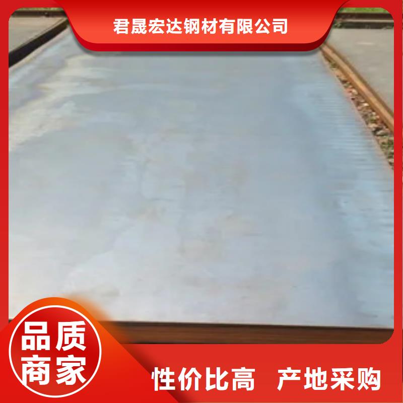 郴州经营锈红色Q345NH耐候钢板值得信赖厂家
