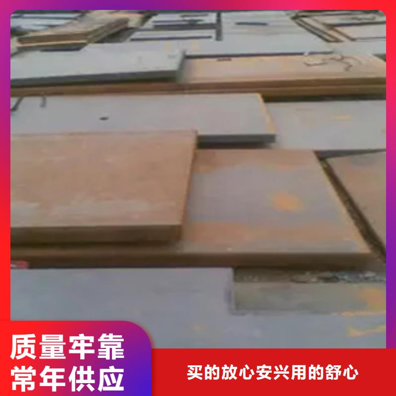 《甘南》采购济钢q500B钢板主要用途