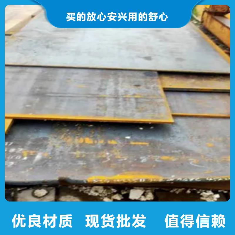 Q355NH耐候板钢板密度