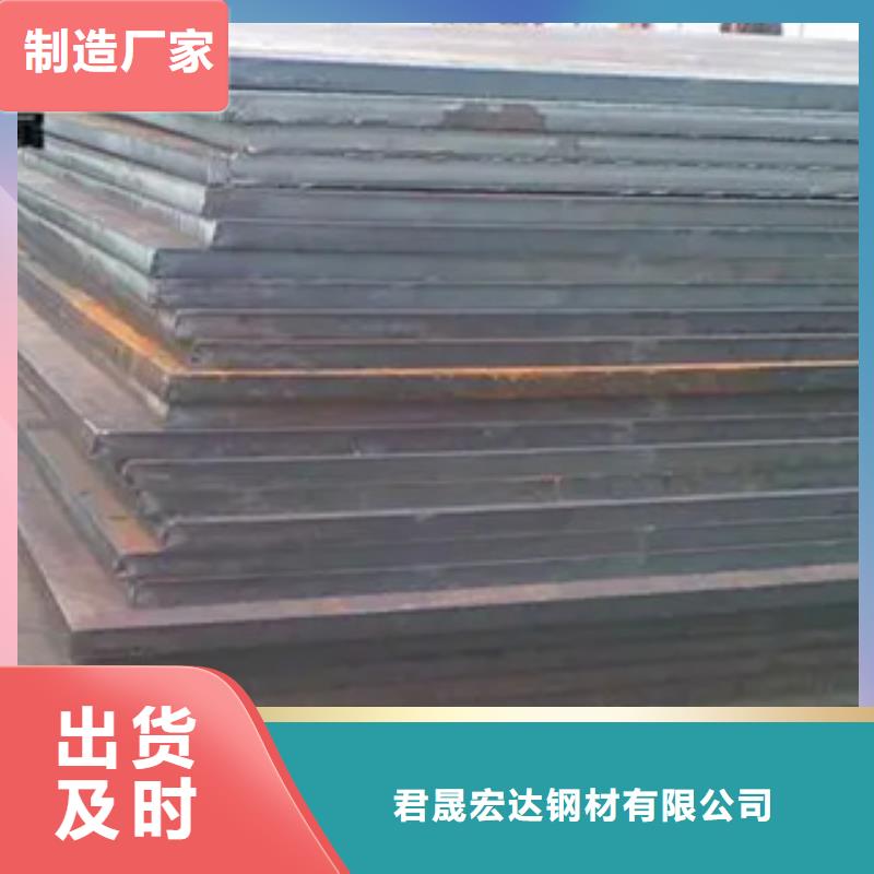 深圳本地q420gjc高建钢板什么价格