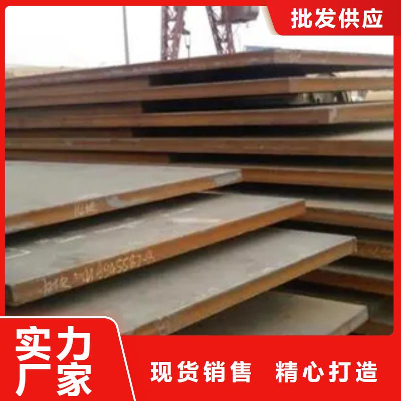 郴州经营锈红色Q345NH耐候钢板值得信赖厂家