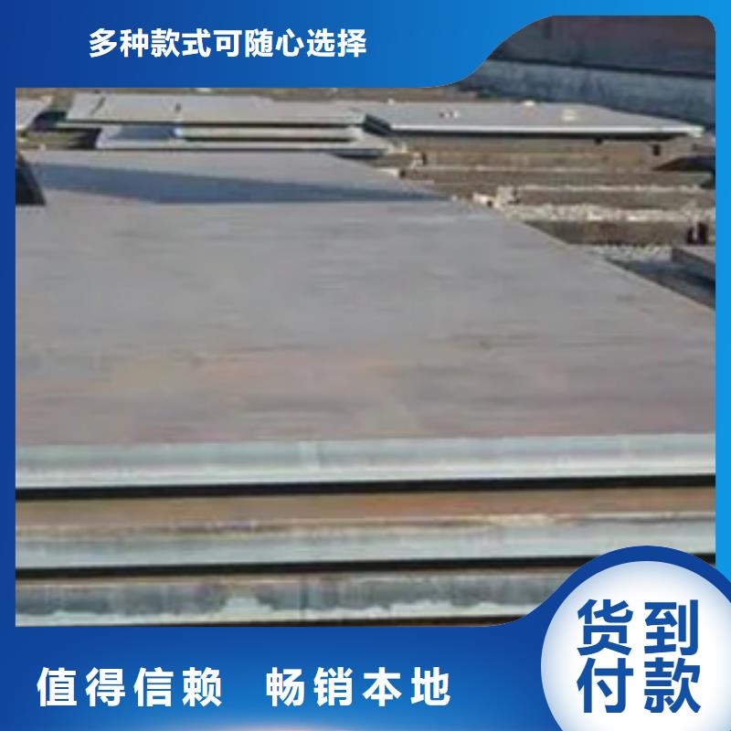 锦州经营Q390qD钢板市场行情
