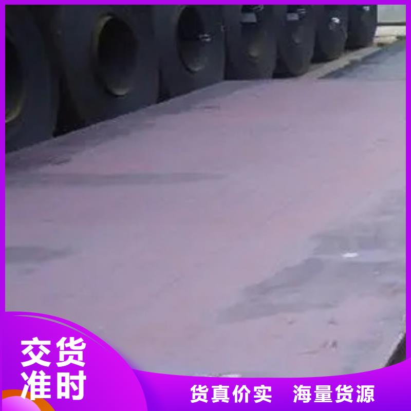 洛阳咨询锈红色Q345GNH耐候钢板代理厂商