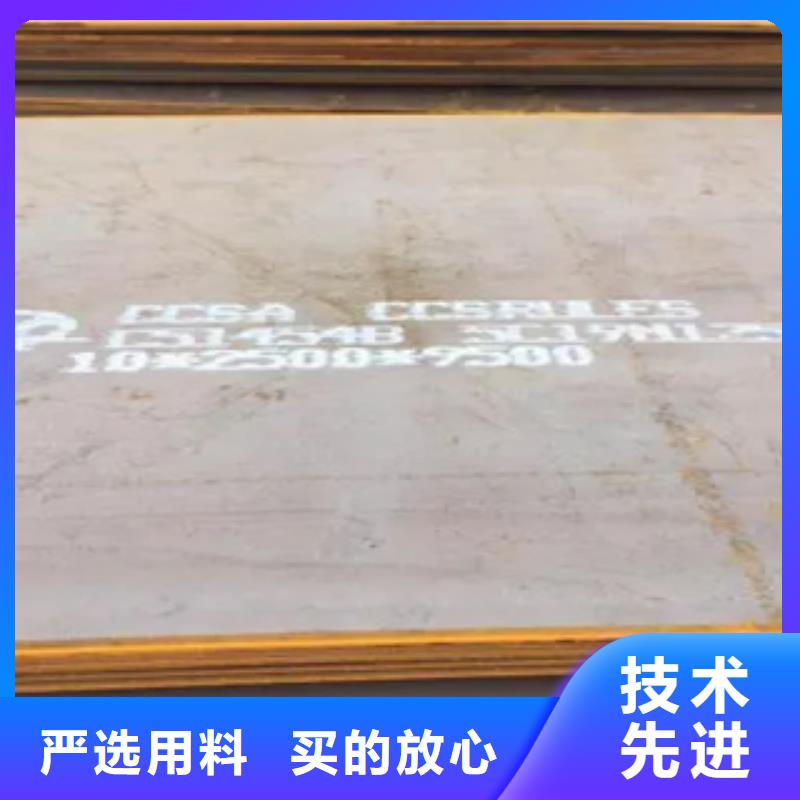 【九江】定制Q235GNH耐候钢板信誉保证