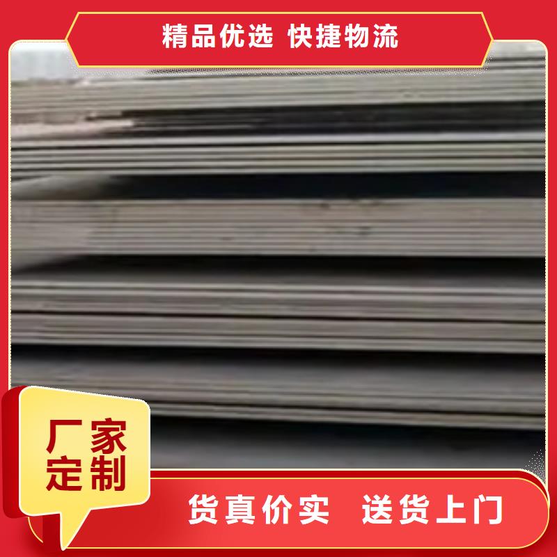 济钢q690C钢板厂家供应保质保量