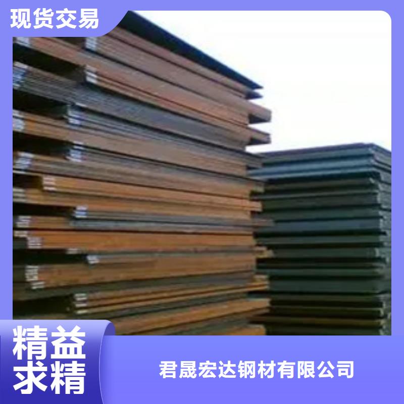 专注品质<君晟宏达>65Mn钢板厂家优质供应商