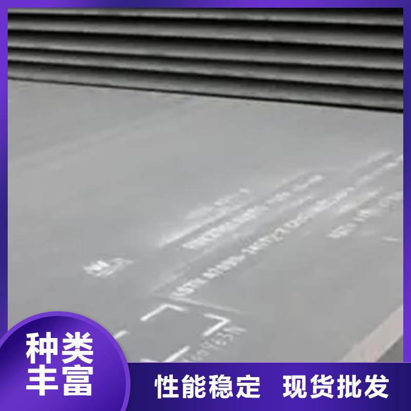 【江苏】 本地 <君晟宏达>q420gjc高建钢板信息推荐_江苏资讯中心