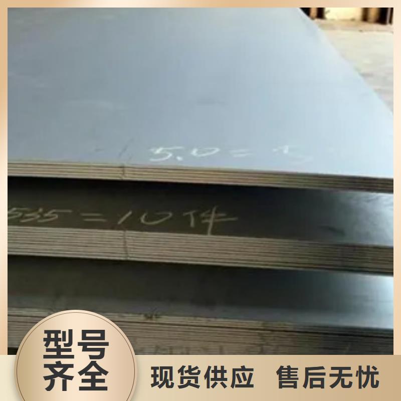 AH36高强度钢板商业成语