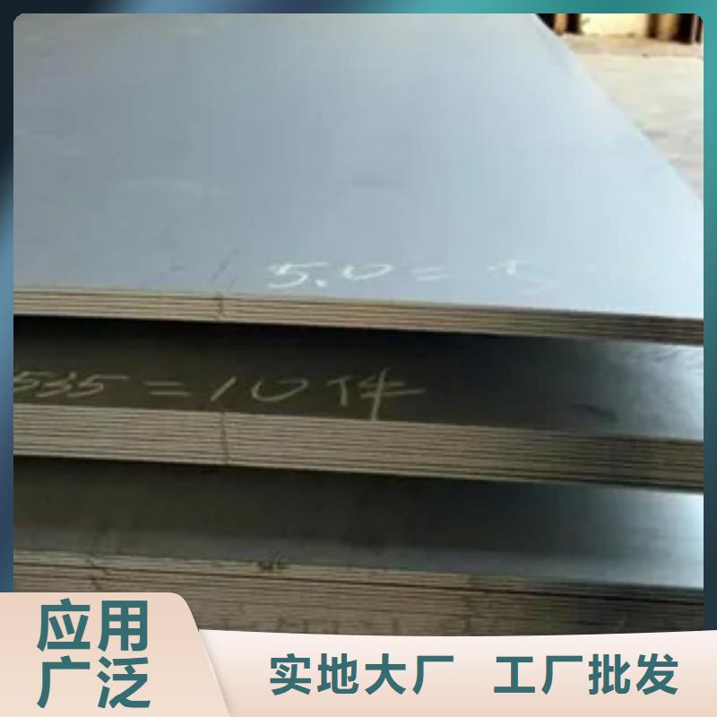 Q345GNHL耐候钢板多少钱一吨
