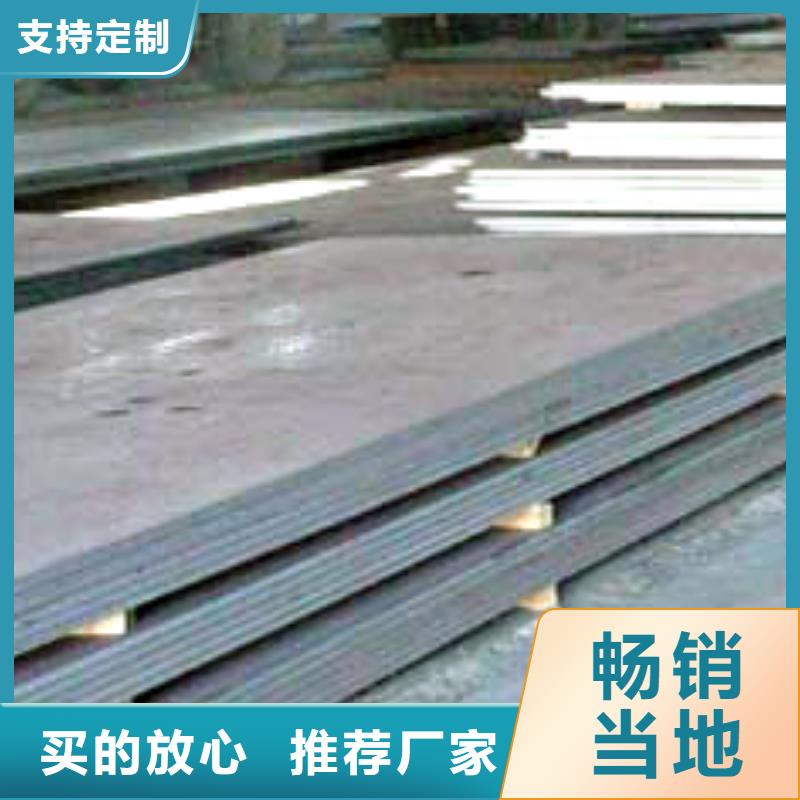A36高强度钢板主要用途