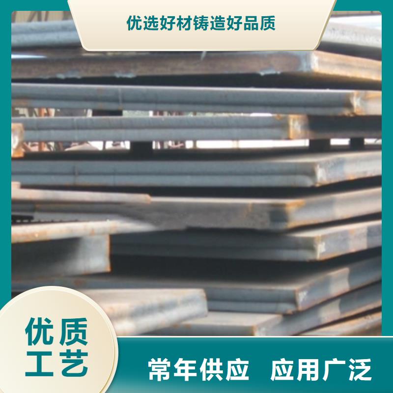 东莞购买35crmo钢板专业供应商