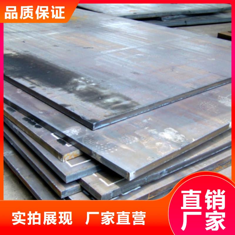 湛江订购40锰钢板钢板切割