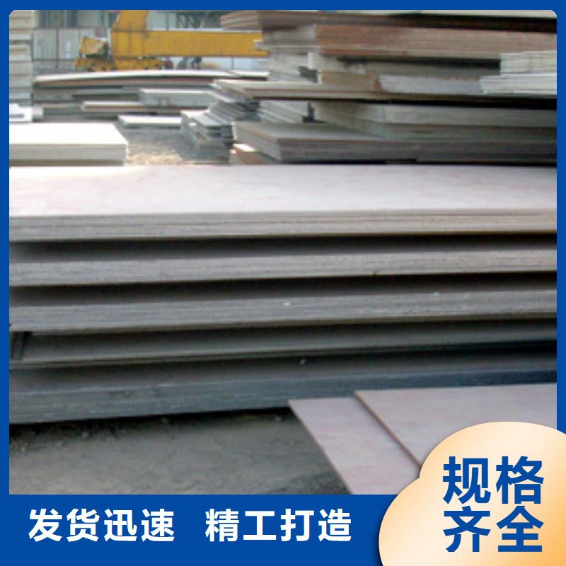 品质保证的【自贡】直销q460gjc高建钢板 厂家