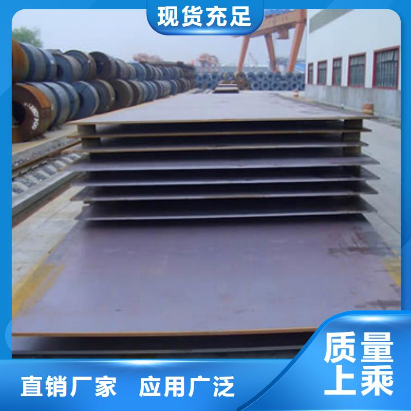 《阳江》采购太钢轧制13Mn钢板钢板密度