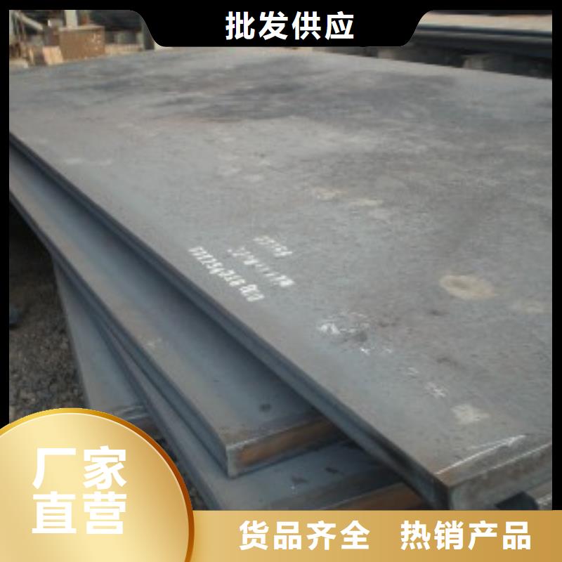 广元订购NM360耐磨钢板厂家最新行情