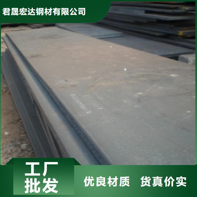 《阳江》采购太钢轧制13Mn钢板钢板密度