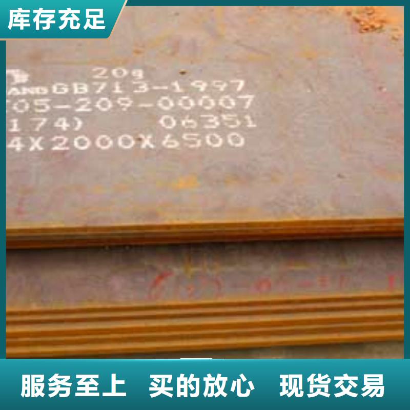 潮州定制Q295GNH耐候钢板零售价格