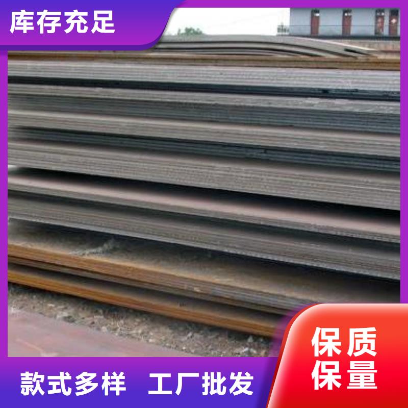 【齐齐哈尔】生产Q355NH耐候钢管厂家大量供应