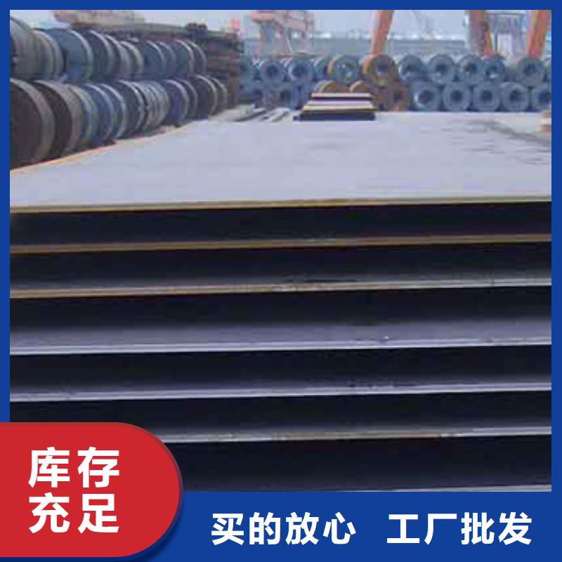 蚌埠当地D32船用钢板厂家最新报价