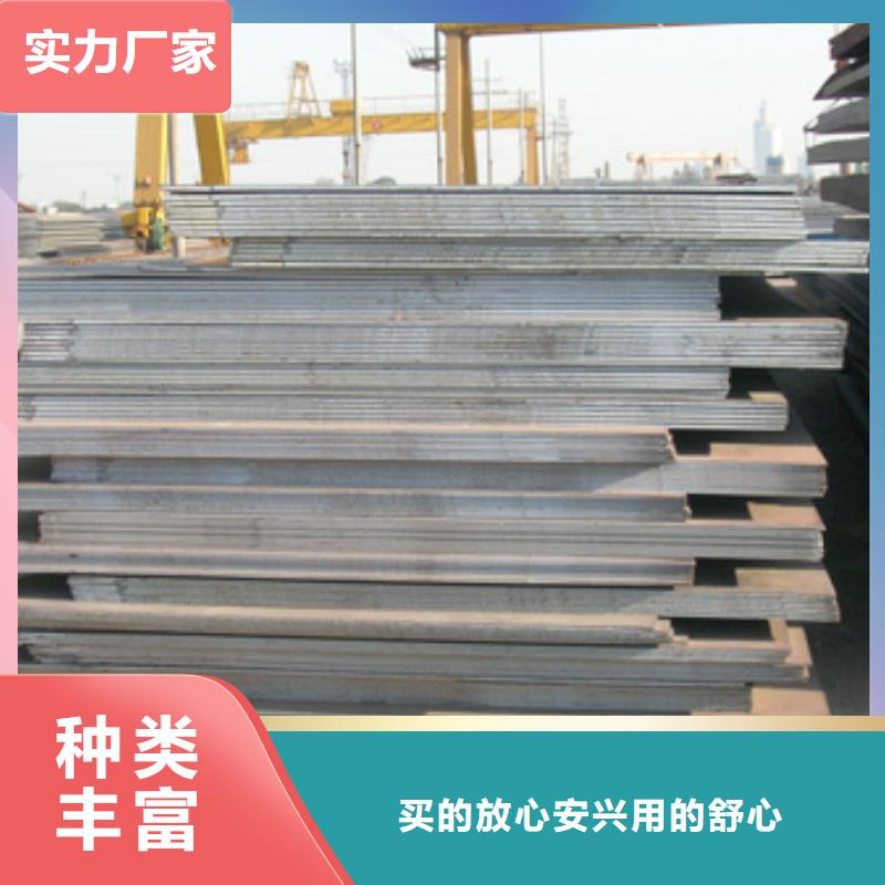 【保山】直供EH32高强度钢板出厂价