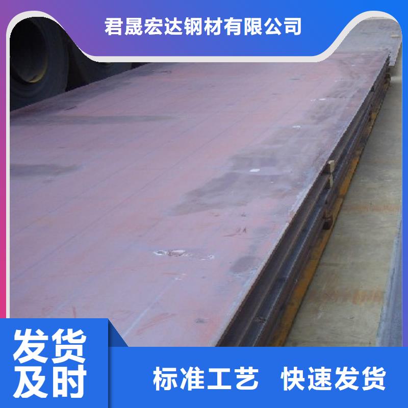 铜仁咨询09CuPCrNi-A耐候钢板主要用途