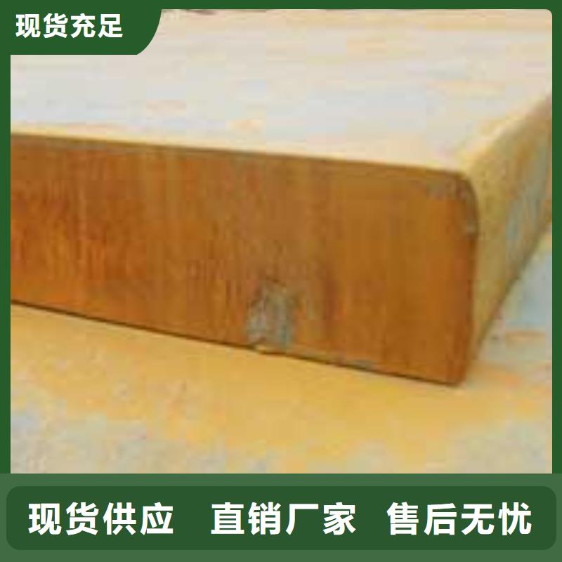 甘孜采购锈红色Q345NH耐候钢板市场价格