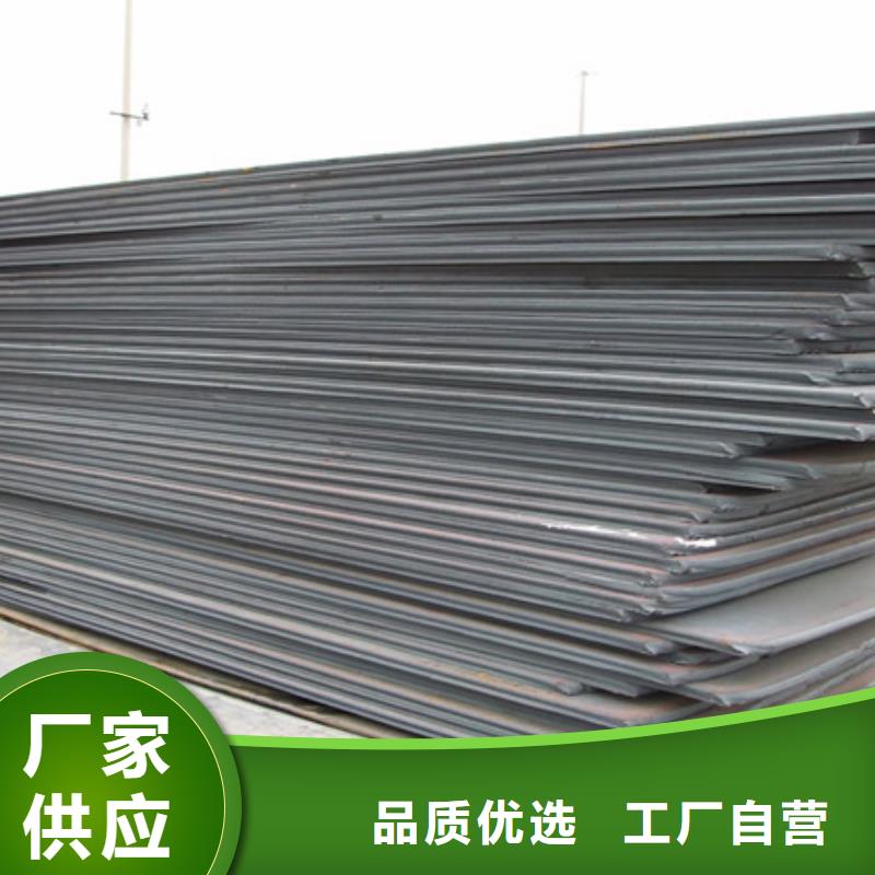 锦州直供Q370qc桥梁钢板大量现货
