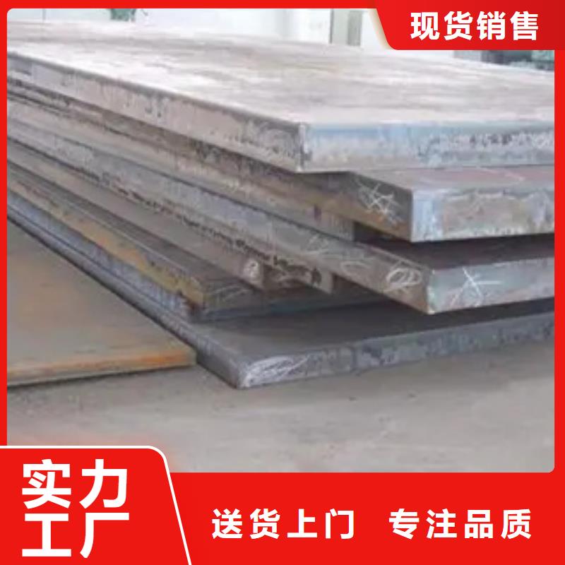 潍坊直供q420gjc高建钢板厂家供应商