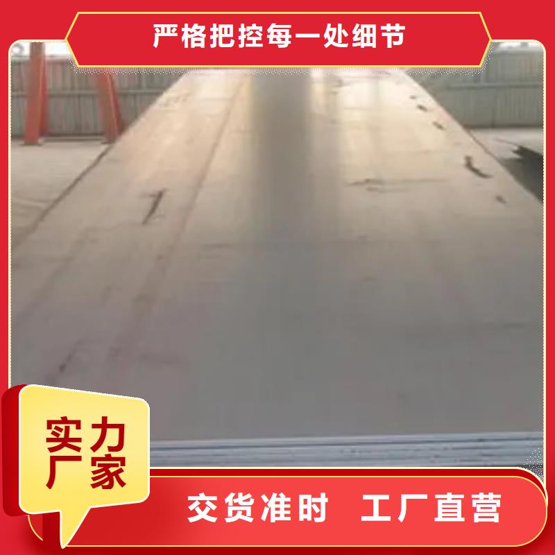 q345gje高建钢板厂家生产基地