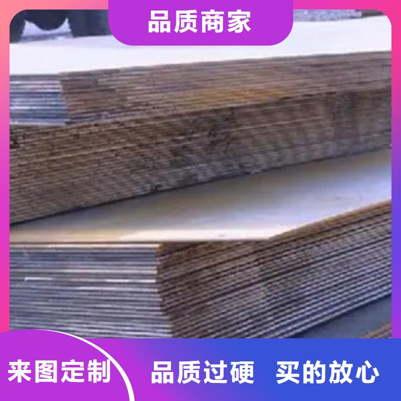 铜仁咨询09CuPCrNi-A耐候钢板主要用途