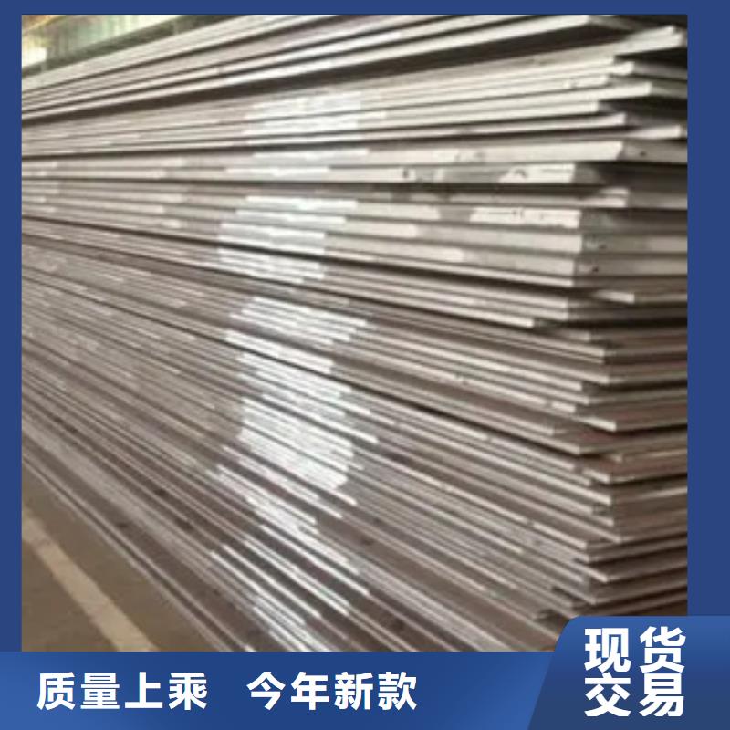 郴州销售Q345GNH耐候钢板厂家价格优惠