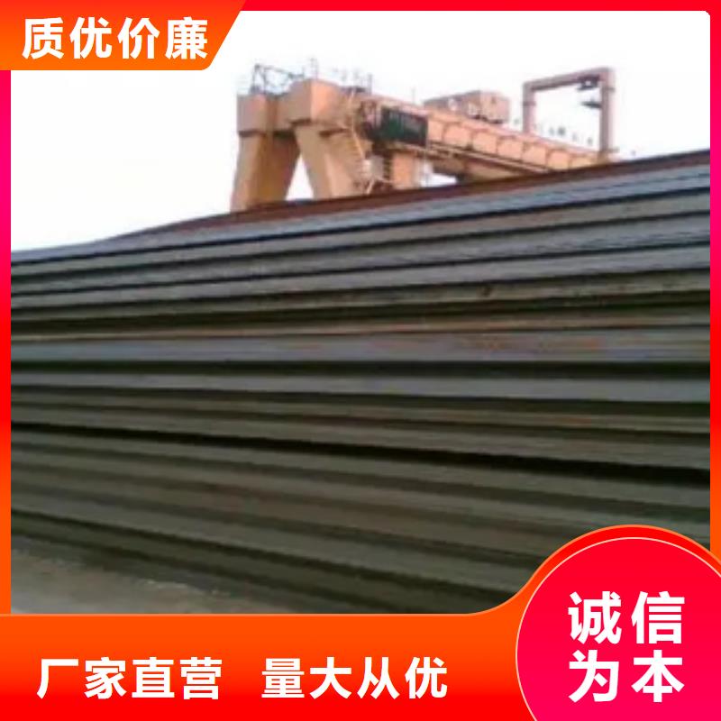 阜阳批发锈红色Q345NH耐候钢板生产基地