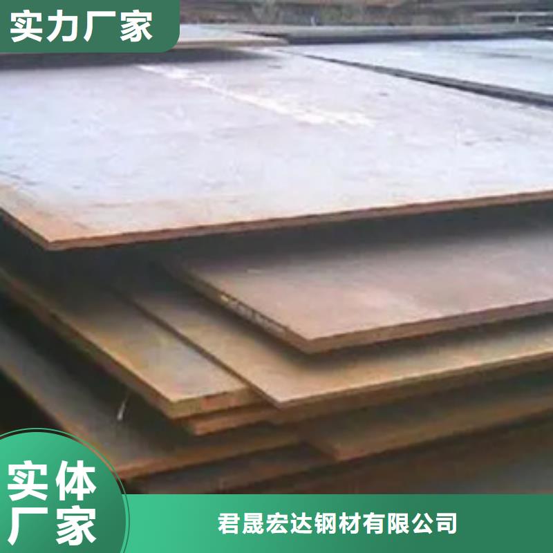 文山采购Q235NH钢板每米价格