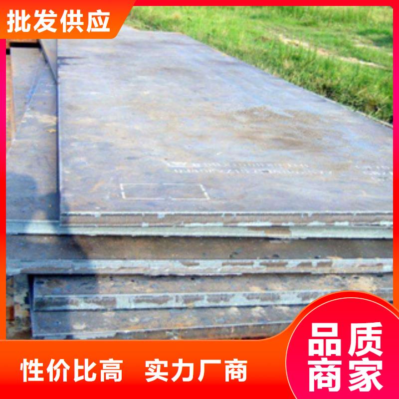 阜阳批发锈红色Q345NH耐候钢板生产基地