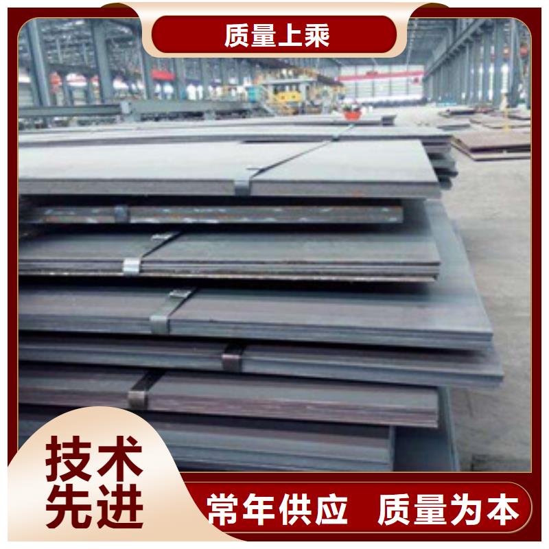 文山采购Q235NH钢板每米价格