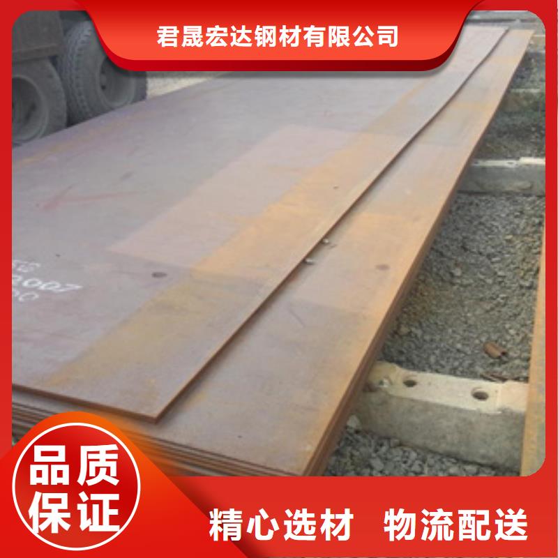 【龙岩】附近q390gjc高建钢板 品质与价格