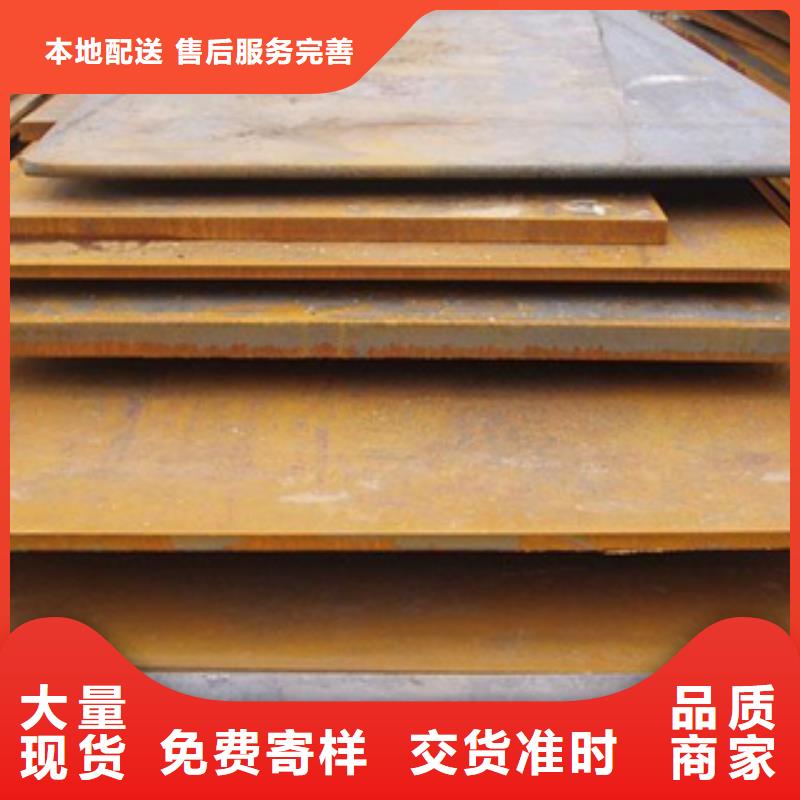 澄迈县高锰钢板主要用途_澄迈县产品资讯