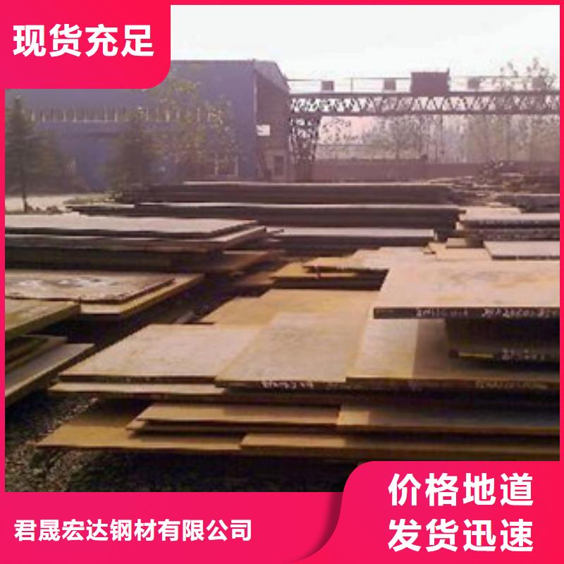 锦州选购q420gje高建钢专业生产厂家