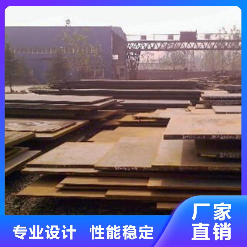 【苏州】【本地】《君晟宏达》Q345C合金钢板应用范围_苏州行业案例