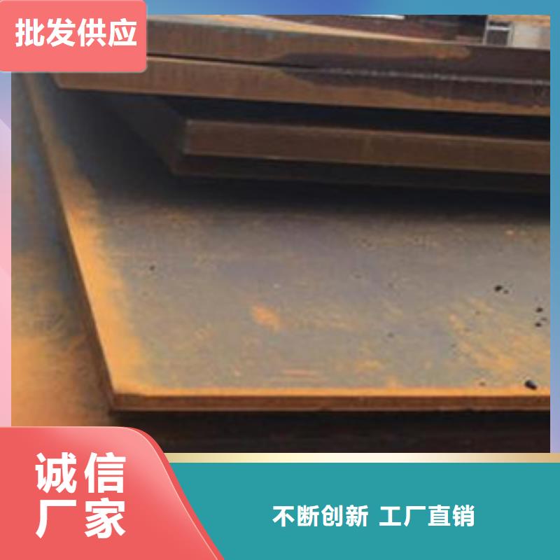 《益阳》 本地 (君晟宏达)q420gje高建钢板值得信赖厂家_益阳产品案例