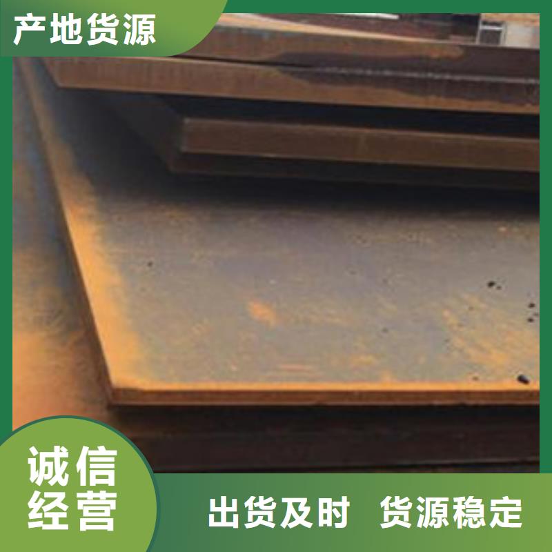 厂家直销40crmo钢板、可定制_产品中心