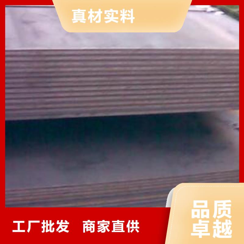 扬州诚信25锰钢板厂家生产基地