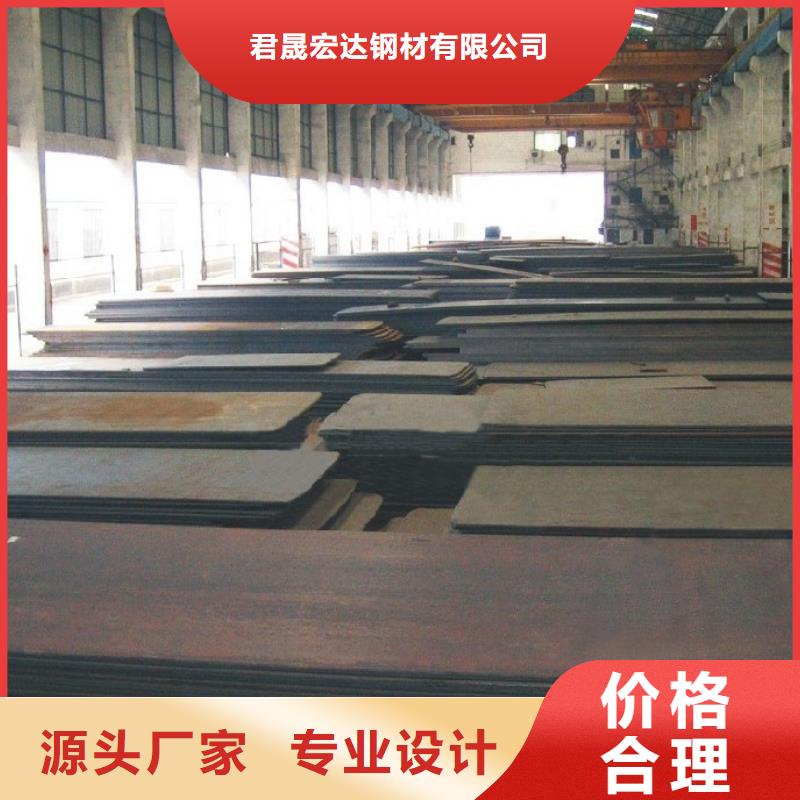 莱芜咨询q420gjc高建钢板厂家定做