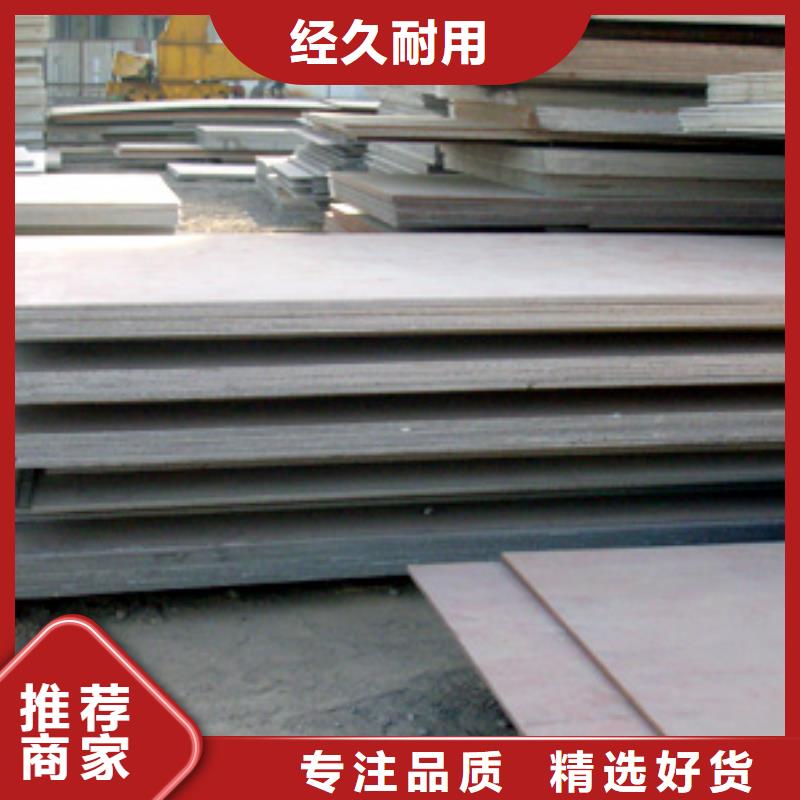 遵义直销40锰钢板钢板密度