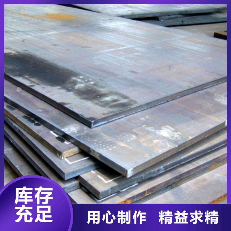 扬州诚信25锰钢板厂家生产基地